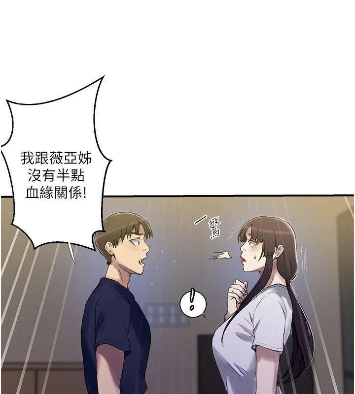 第290話
