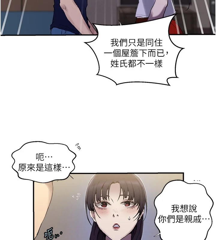 第290話