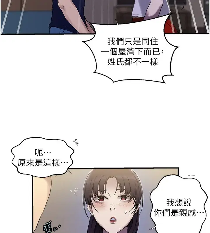 第290話