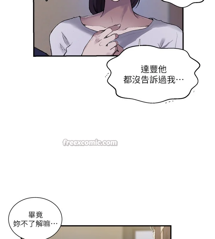 第290話
