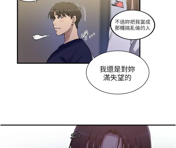 第290話
