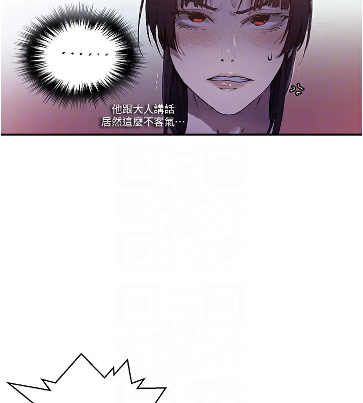 第290話