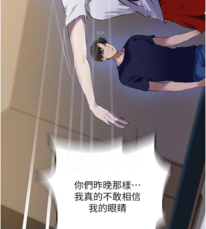 第290話