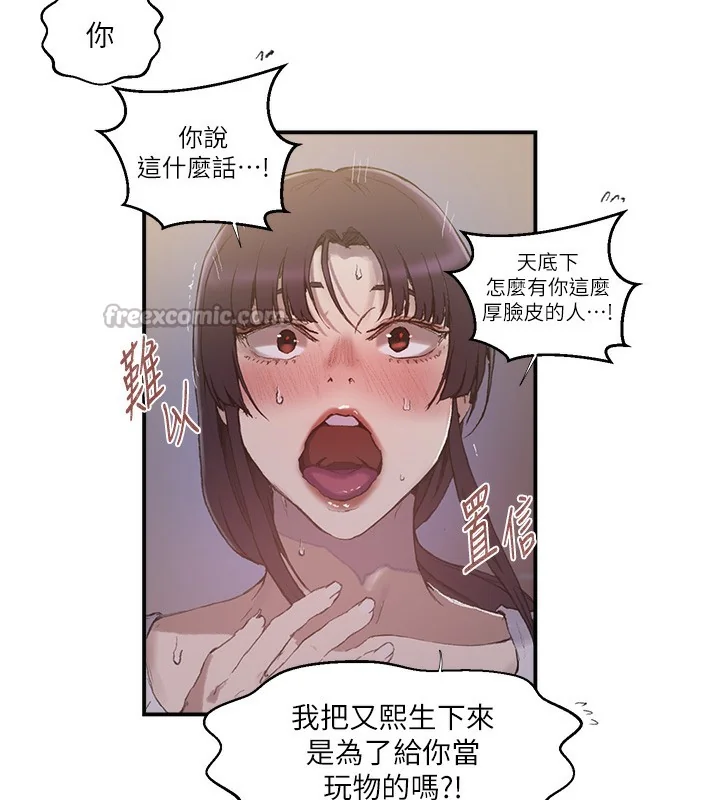 第290話
