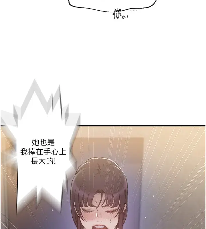 第290話