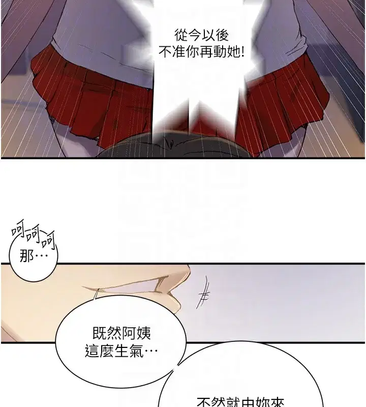 第290話