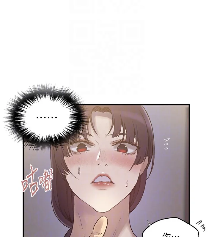 第290話