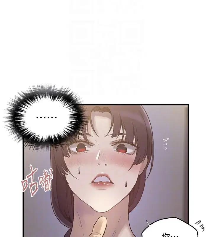 第290話