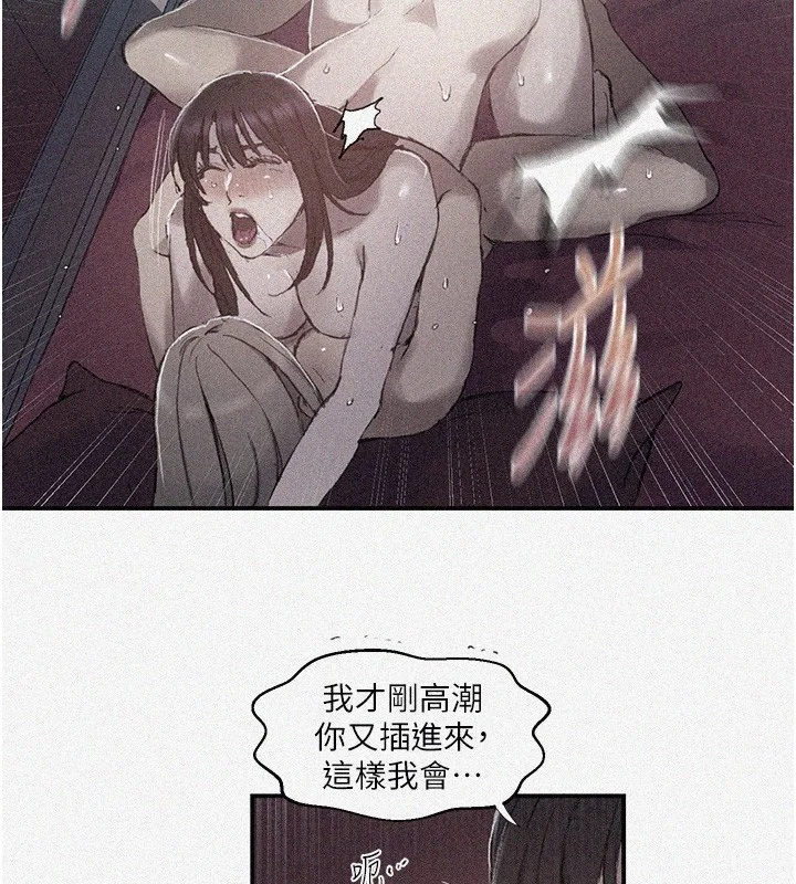 第290話