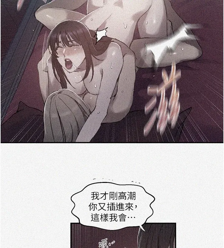 第290話