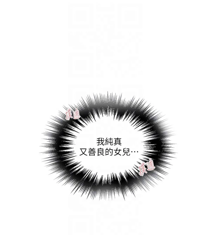 第290話