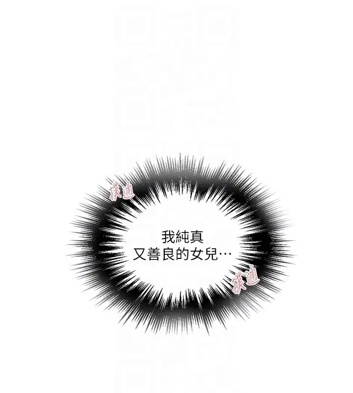 第290話