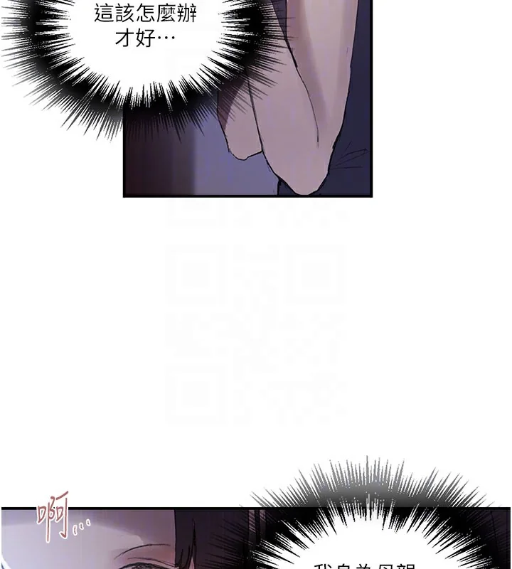 第290話
