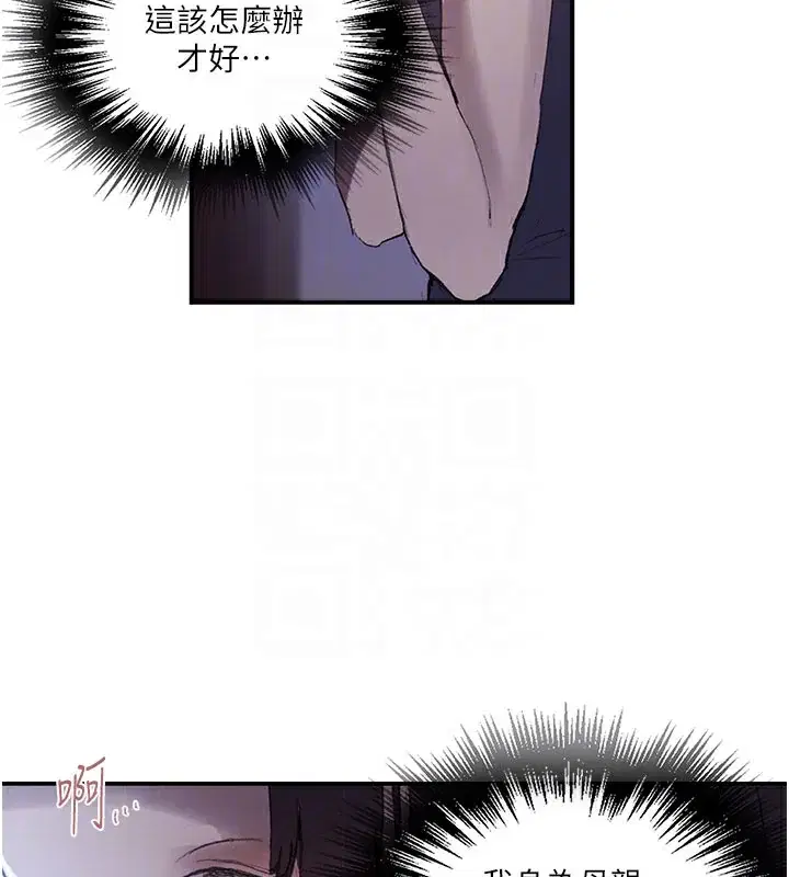 第290話