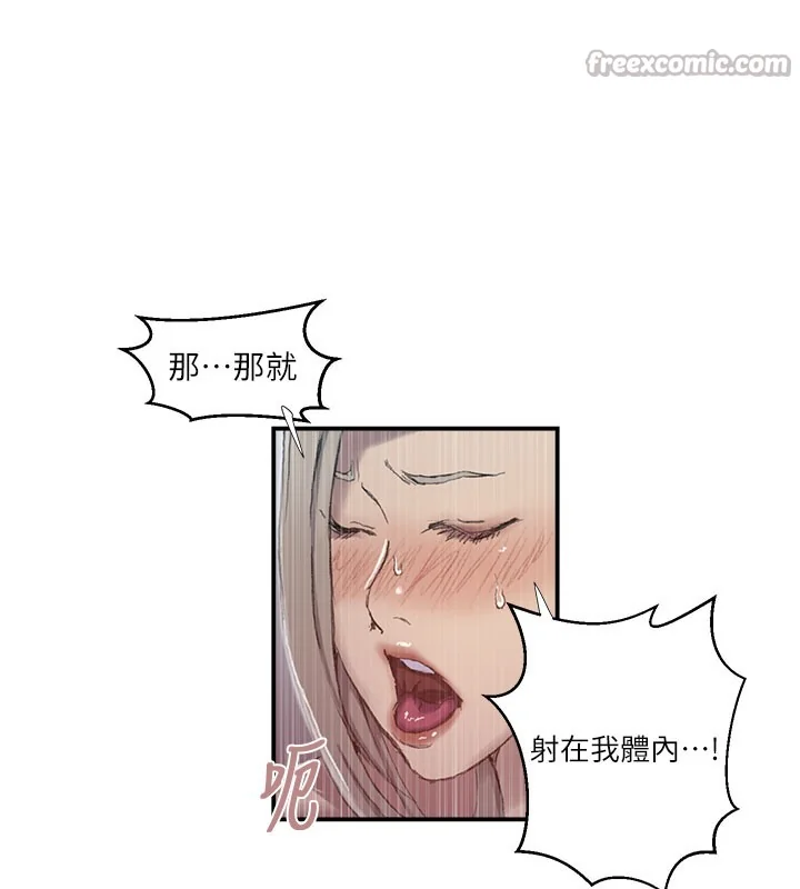 第290話
