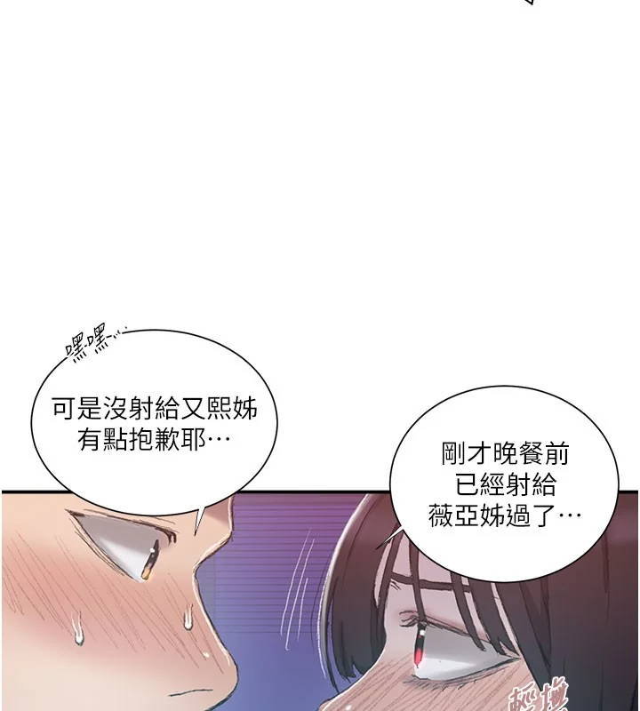 第290話