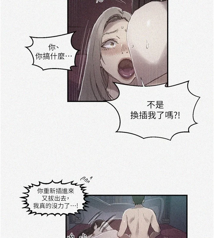 第290話