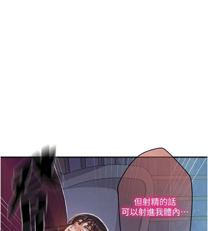 第290話