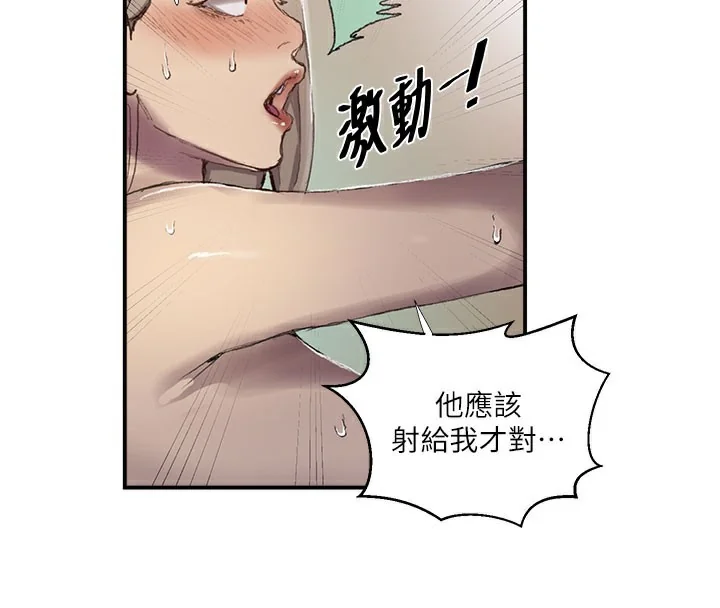 第290話