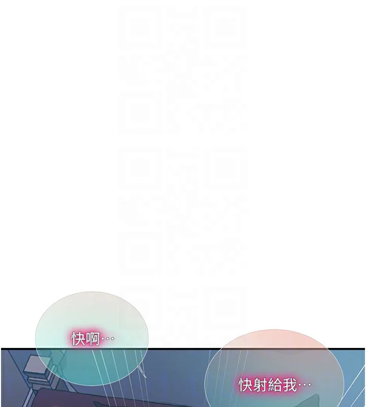 第290話