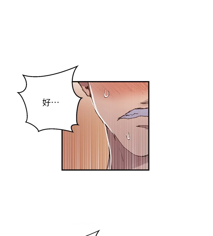 第290話