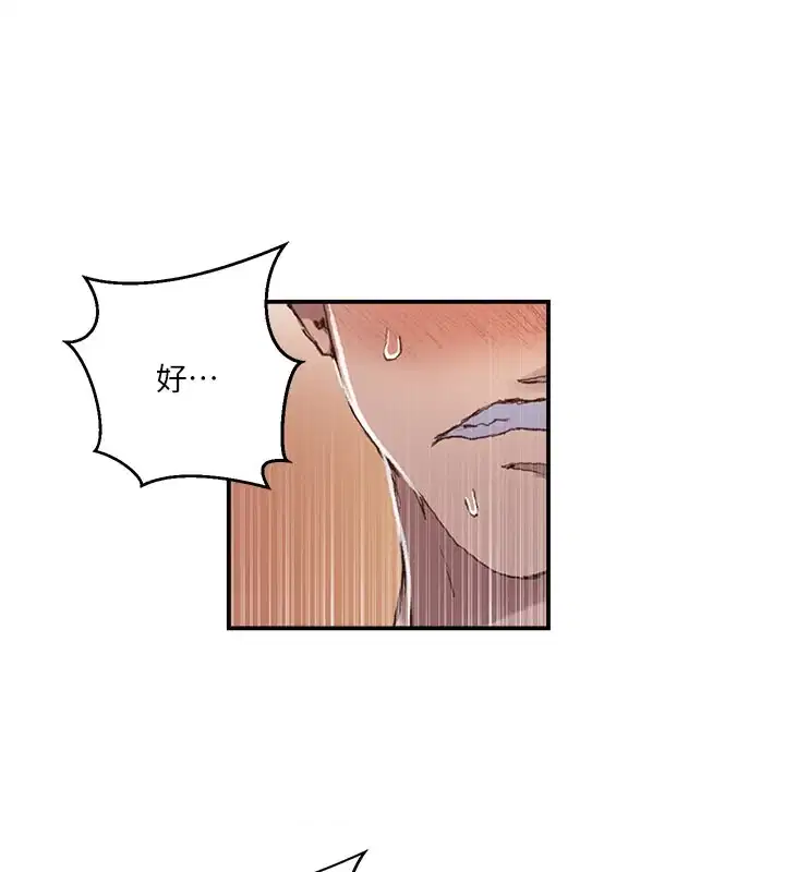 第290話