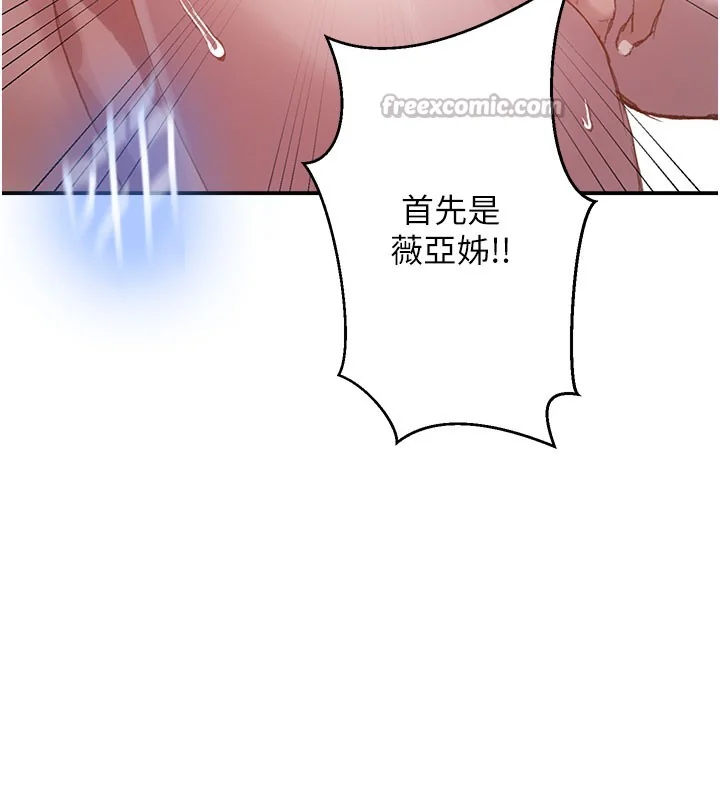 第290話