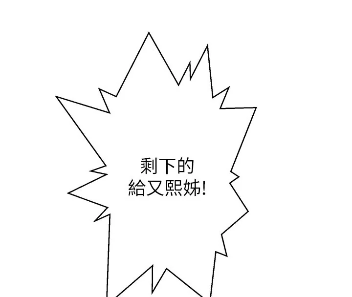 第290話