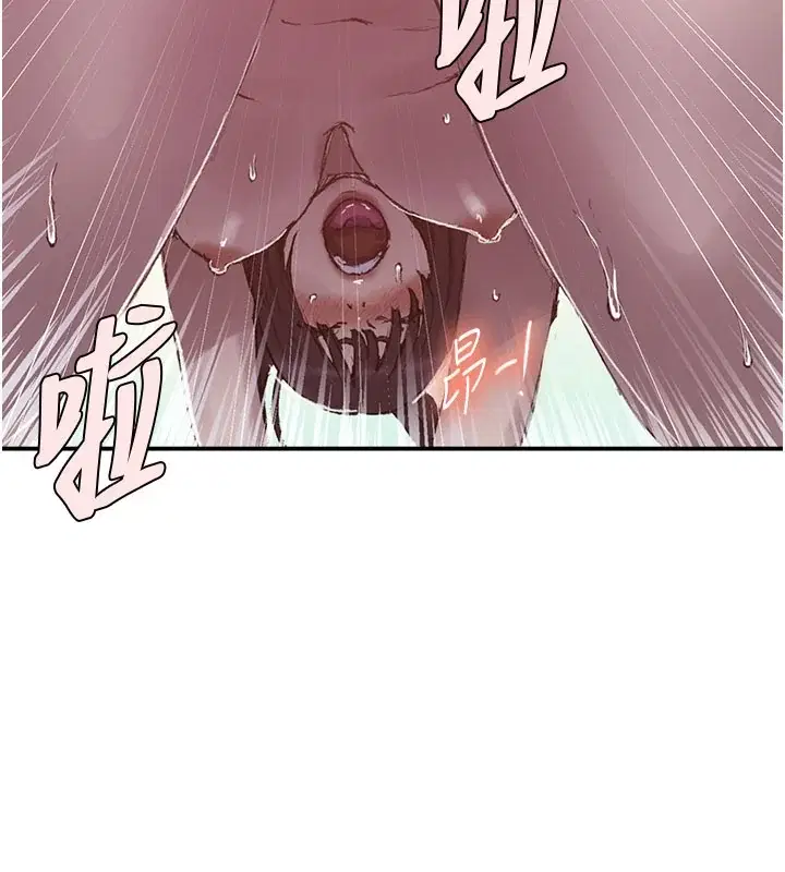 第290話