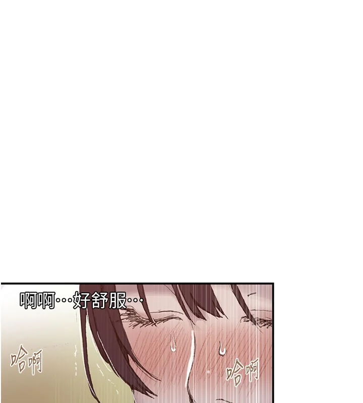 第290話