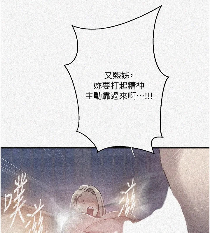 第290話