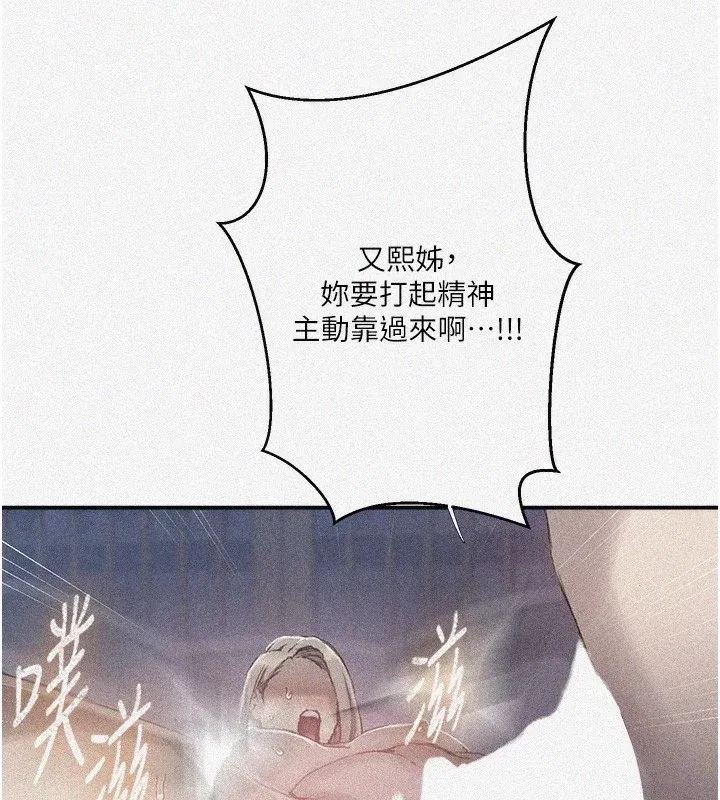 第290話