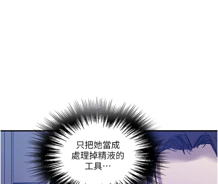 第290話