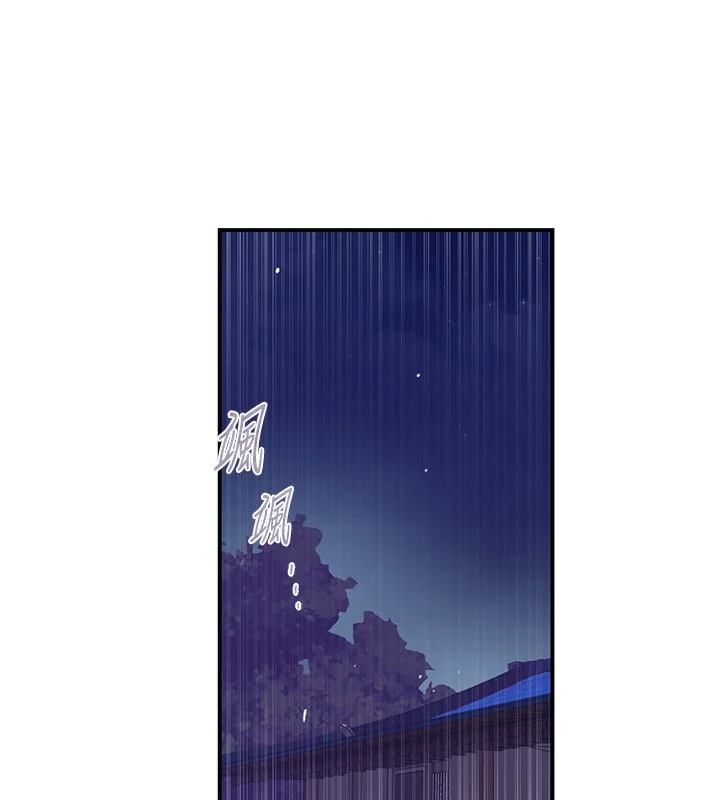 第290話