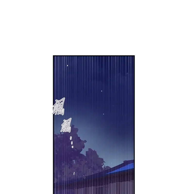 第290話