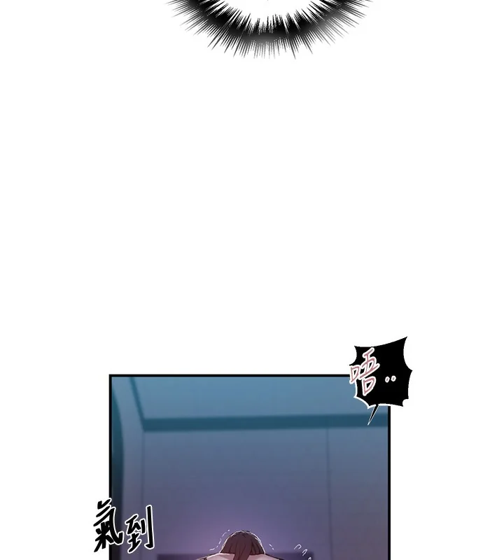 第290話