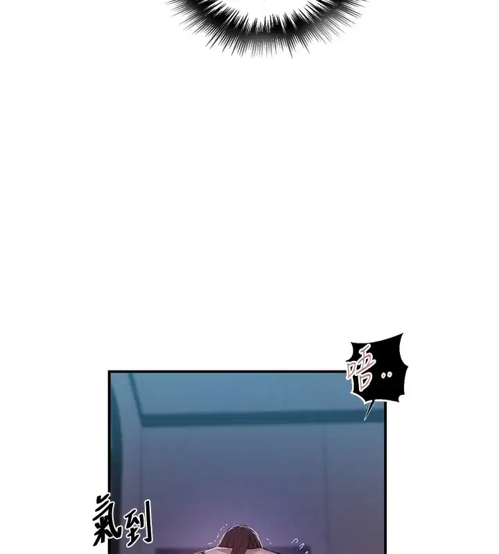 第290話