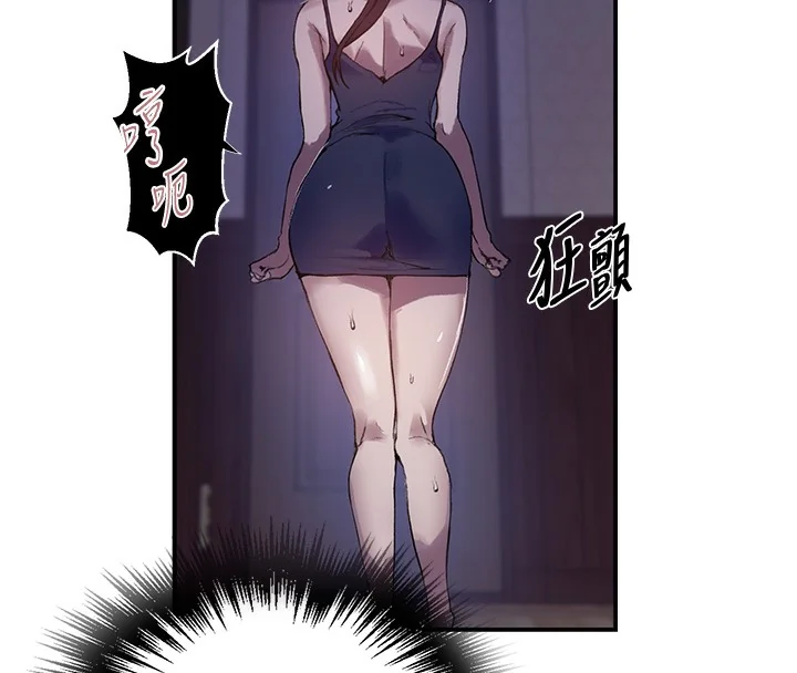 第290話