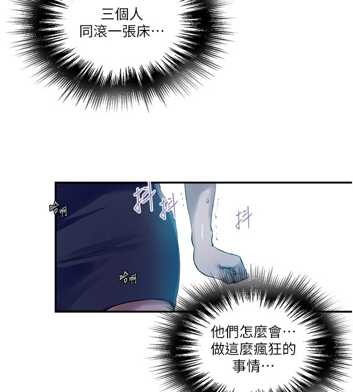 第290話