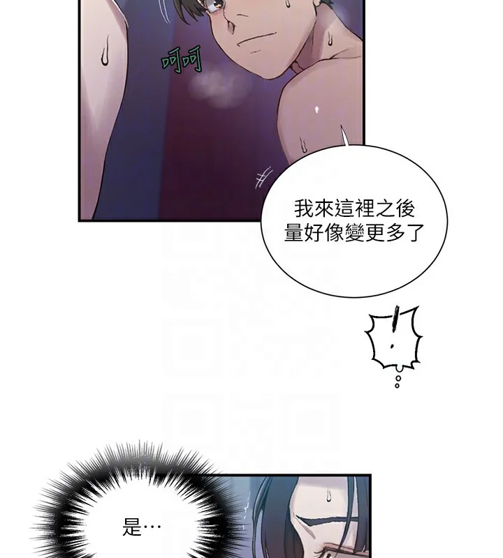 第290話