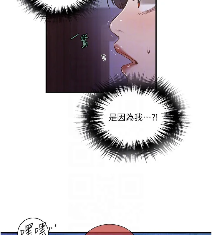 第290話