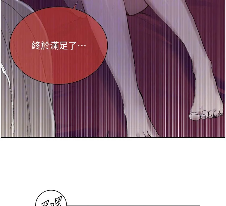 第290話