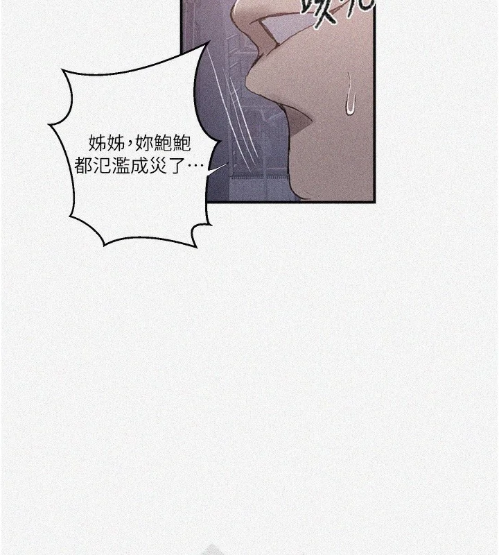第290話