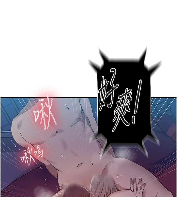 第290話