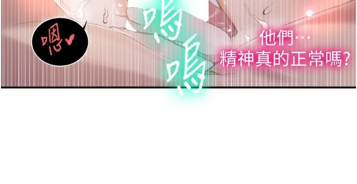 第290話