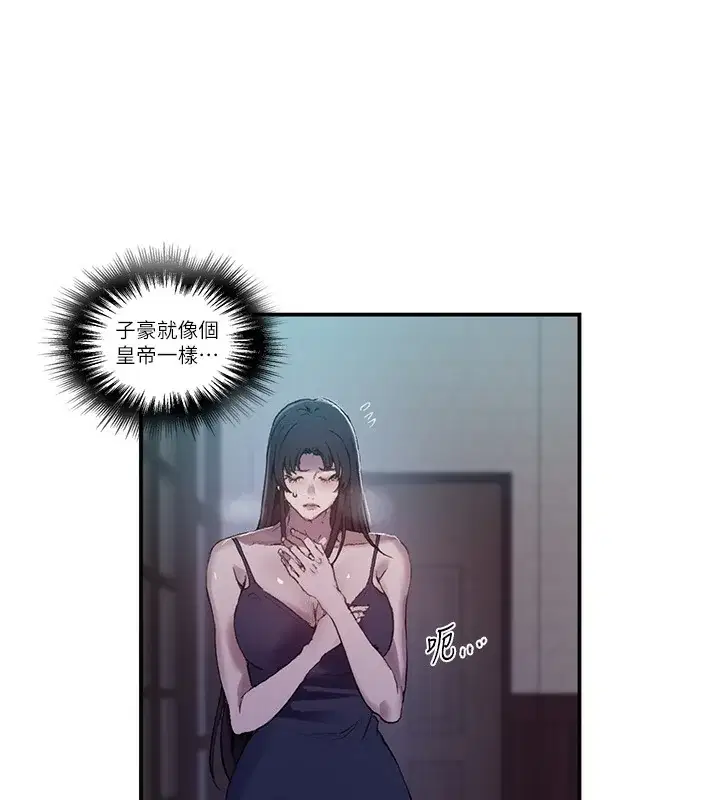 第290話