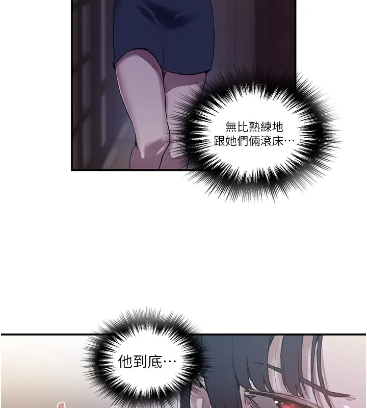 第290話