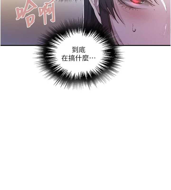 第290話