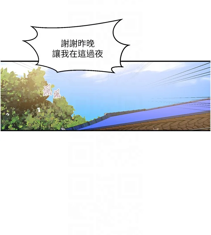 第290話