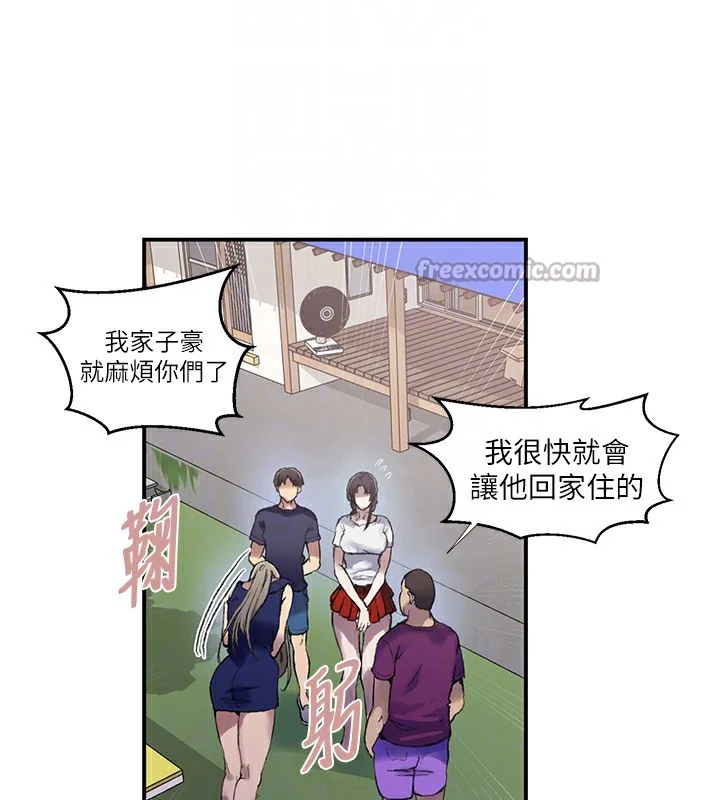 第290話